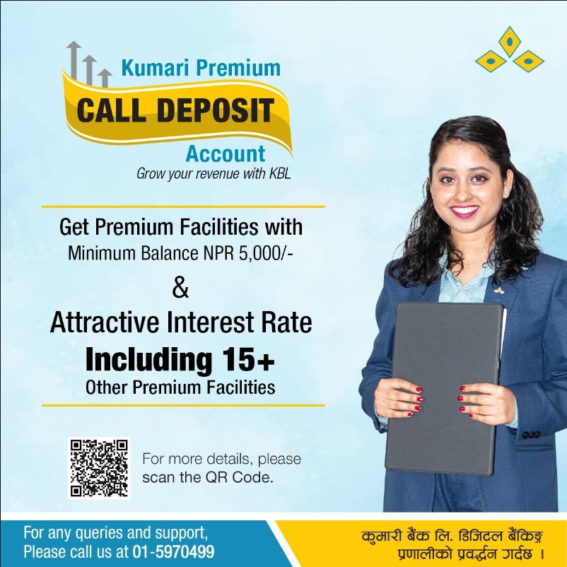 kumari-premium-call-deposit-account